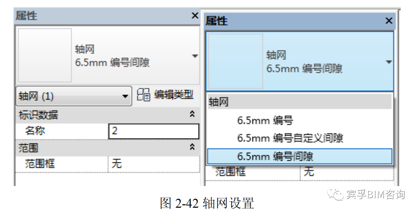 b0376b9c7a9da03bbf4043301bc9cf6b.png 腿腿教学网-Revit先画轴网还是标高?Revit轴网怎么画?