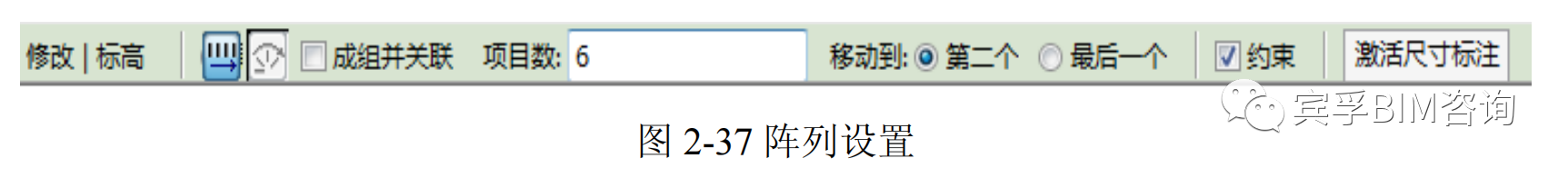 dc1cd475569ef2d673f61dc5cf27bb46.png 腿腿教学网-Revit中标高是什么意思?Revit中怎么绘制添加标高?