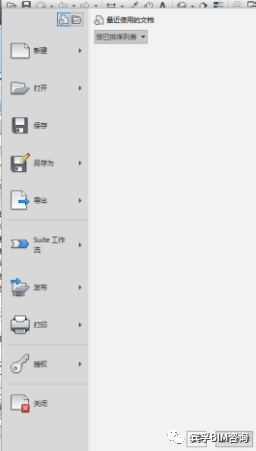 4faf8a40923a0e751ff3b40c3cea8f0c.png 腿腿教学网-如何修改Revit的界面布局?Revit界面介绍