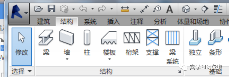 ad61ea1efad9eb3d26f94590703839d5.png 腿腿教学网-如何修改Revit的界面布局?Revit界面介绍