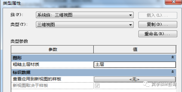 8fbe4029ad6efe0ce31c00d3b3ad070a.png 腿腿教学网-如何修改Revit的界面布局?Revit界面介绍