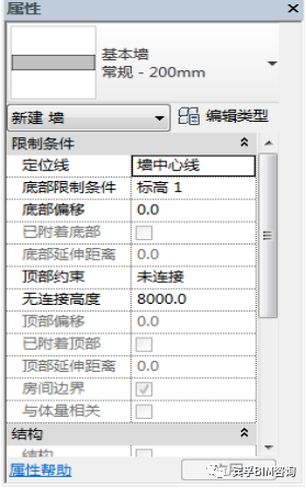 f84f78dd8db36365b9c78d04e866dcbc.png 腿腿教学网-如何修改Revit的界面布局?Revit界面介绍