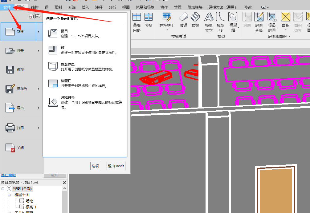 18cb66d83d1e555d6cb63164f2ff0406.png 腿腿教学网-Revit怎么用?一文带你了解Revit的操作逻辑