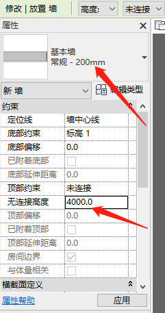 7ccaa9a53711b9a1082ab6ce5dbf3ba0.png 腿腿教学网-Revit怎么用?一文带你了解Revit的操作逻辑