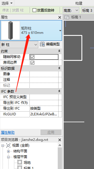 ac242f7f7bcc21c9c0da267412282e0b.png 腿腿教学网-Revit怎么用?一文带你了解Revit的操作逻辑