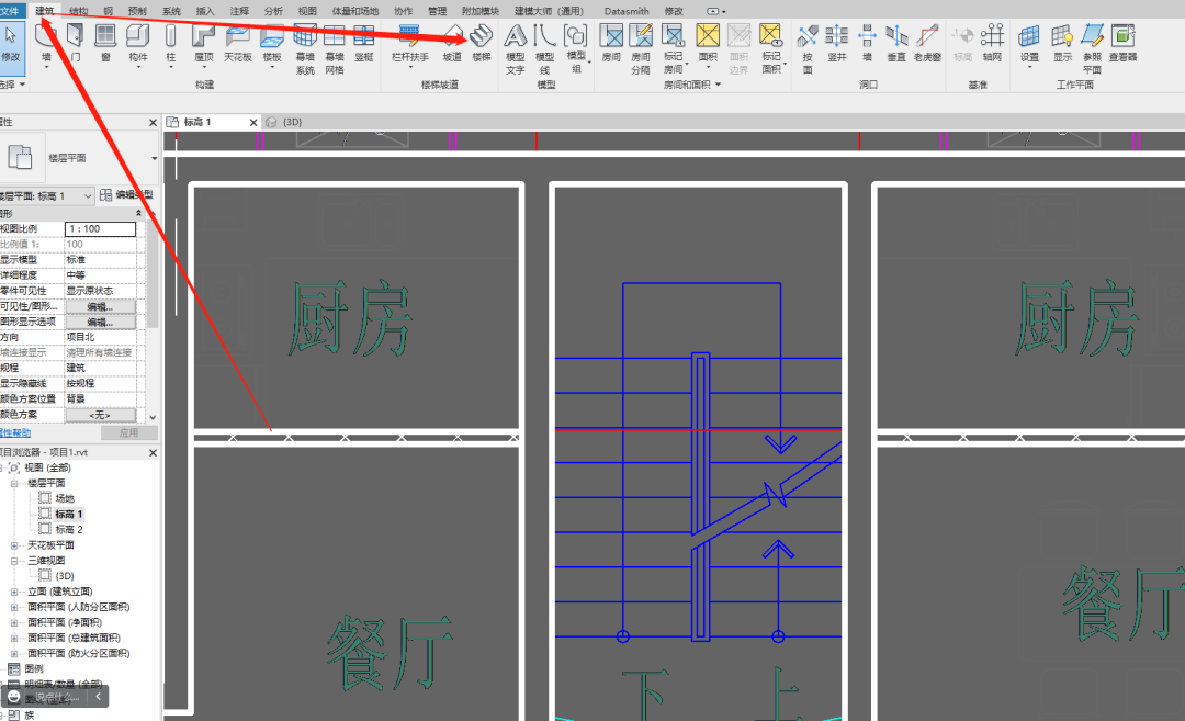 86d69bd174aed5558f1d461145b62e09.png 腿腿教学网-Revit怎么用?一文带你了解Revit的操作逻辑