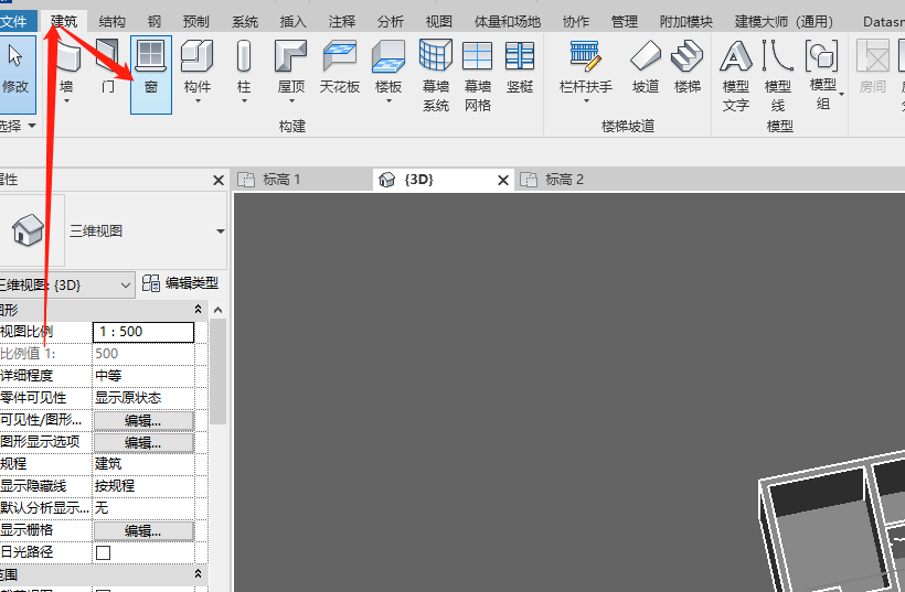 00a0afcb8dc76590b627b7bd451f779a.png 腿腿教学网-Revit怎么用?一文带你了解Revit的操作逻辑