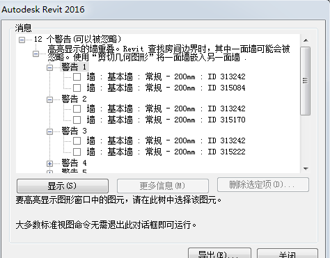 a8347c2b95247080c899a61ee35a47d7.png 腿腿教学网-Revit重复图元太多怎么一次删除?Revit中批量删除重复图元