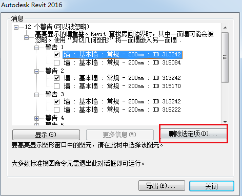 738b2b23bdc1961c9542dab8b6aae05f.png 腿腿教学网-Revit重复图元太多怎么一次删除?Revit中批量删除重复图元