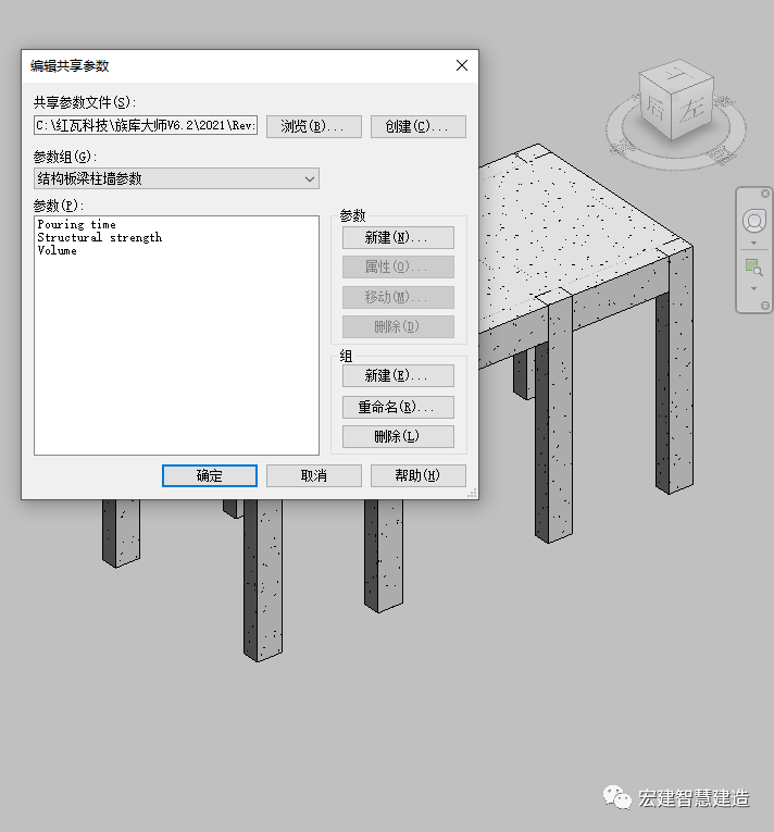 bb5ca4cfb9424ad145dd0ecc10ce8fcd.png 腿腿教学网-Revit项目参数怎么添加?利用Dynamo对Revit的构件进行批量参数添加