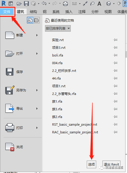ca04528676f4f125ad425f9eca5a282a.png 腿腿教学网-当交付BIM模型时,发现模型材质丢失怎么办?