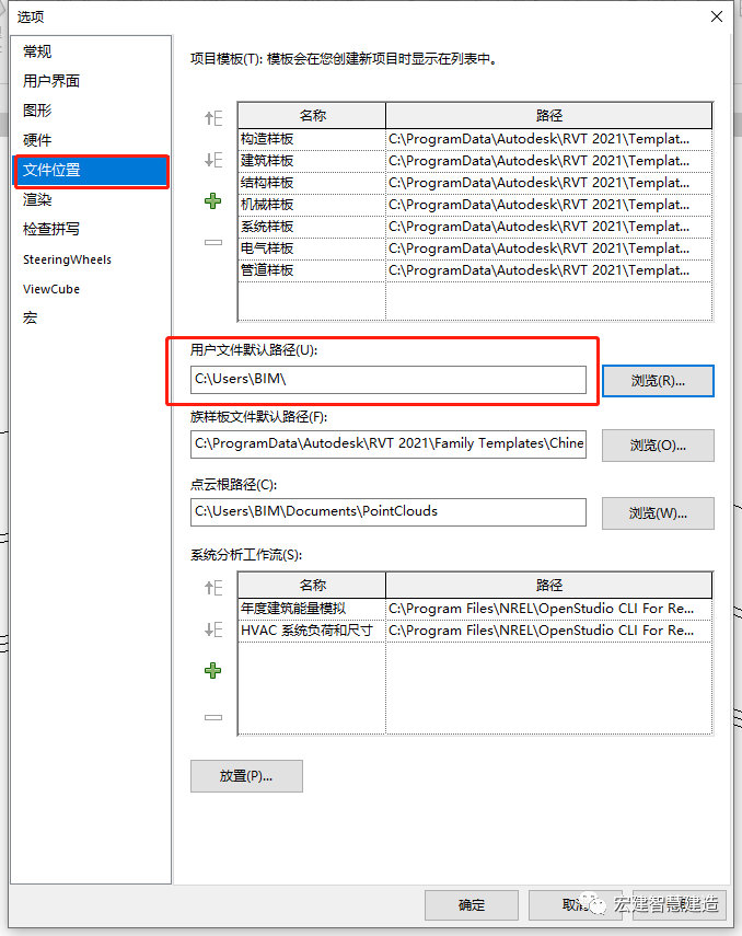 42159b262a5b9f79a855d885cef48521.png 腿腿教学网-当交付BIM模型时,发现模型材质丢失怎么办?