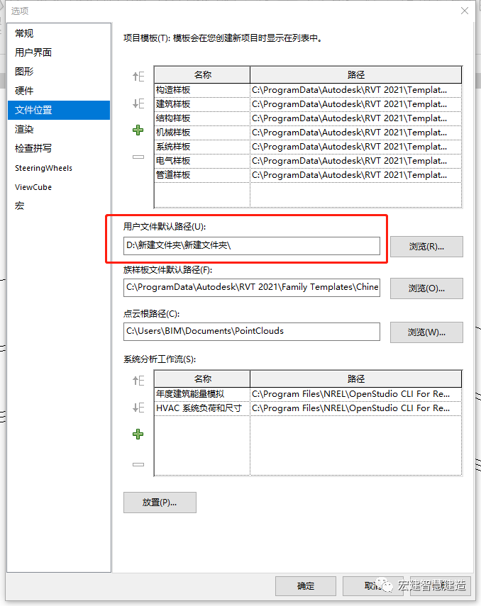 580692db400d6807b93703fc6a771a00.png 腿腿教学网-当交付BIM模型时,发现模型材质丢失怎么办?