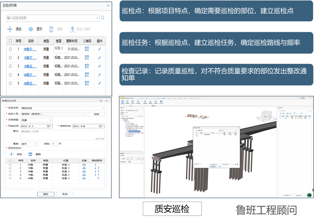 eb0dd8625567c23147e5aa6030fafa23.png 腿腿教学网-BIM案例:高寒高海拔涉铁转体桥梁工程BIM数字化应用