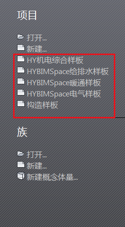 6ba3211b8f8d4b53e24723855065ec5b.png 腿腿教学网-Revit怎么修改默认文件路径?Revit构件库的默认路径要如何修改?