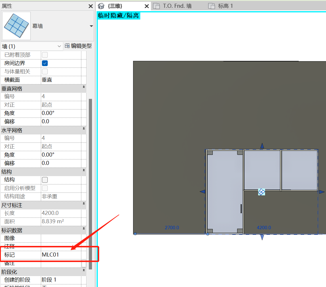 48bfc2e8a0c2fe153ebda920022edd8d.png 腿腿教学网-Revit幕墙窗怎么画?Revit关于“幕墙”的应用(2)