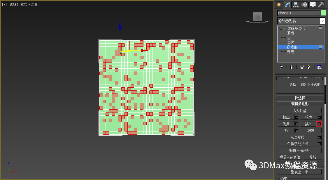 80ada58be179f0561c4fcede105db9a6.png 腿腿教学网-3DMax冲孔板怎么做?3DMax随机冲孔板制作教程