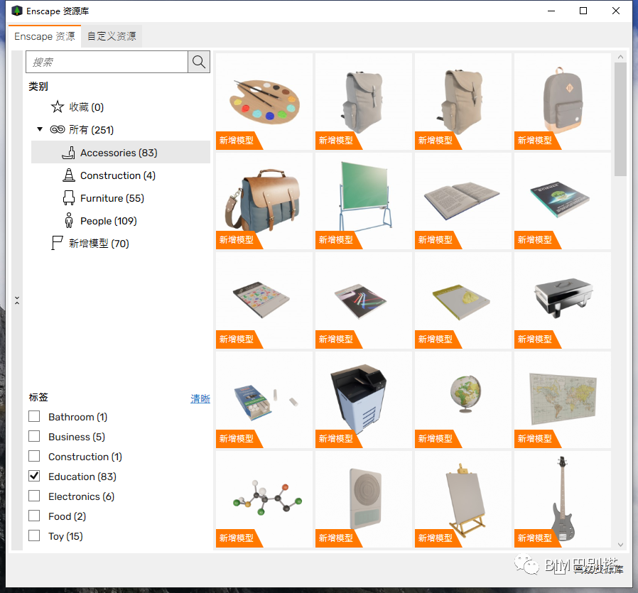 腿腿教学网-Enscape3.3怎么样？Enscape3.3新版本试用测评