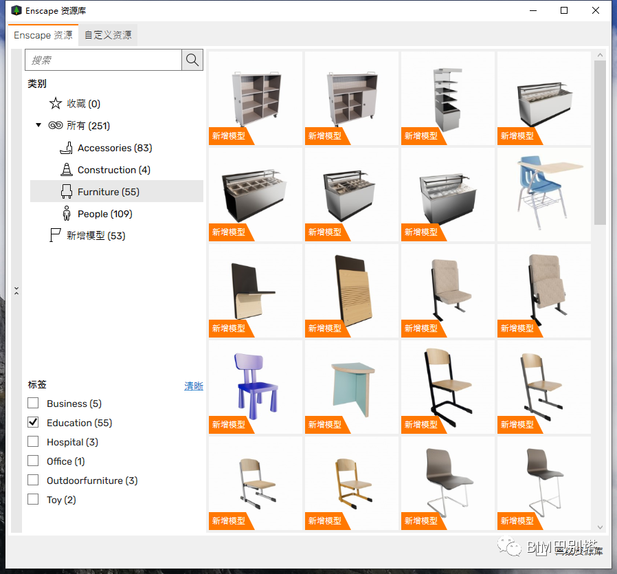 腿腿教学网-Enscape3.3怎么样？Enscape3.3新版本试用测评