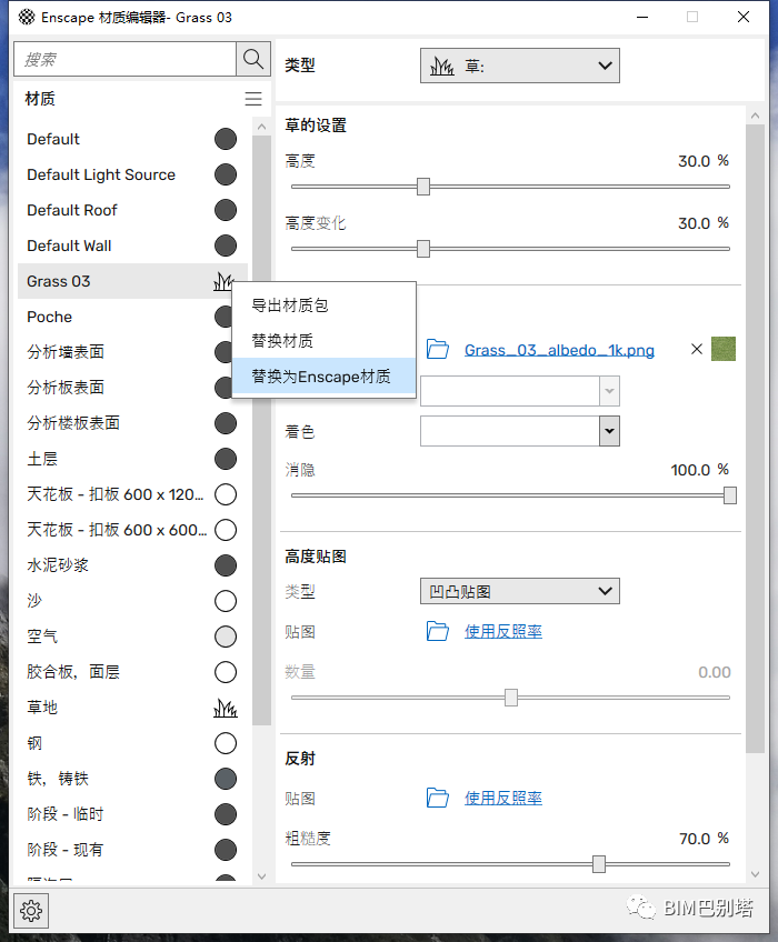 腿腿教学网-Enscape3.3怎么样？Enscape3.3新版本试用测评
