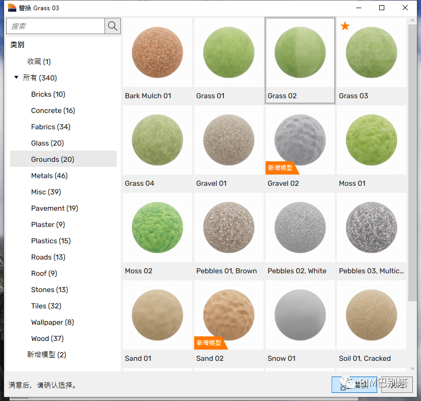 腿腿教学网-Enscape3.3怎么样？Enscape3.3新版本试用测评