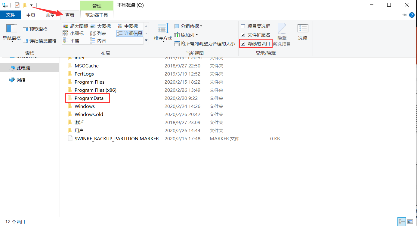 865571ce81c86363205e75516f112428.png 腿腿教学网-Revit插件太多怎么关?教你如何手动管理Revit插件!