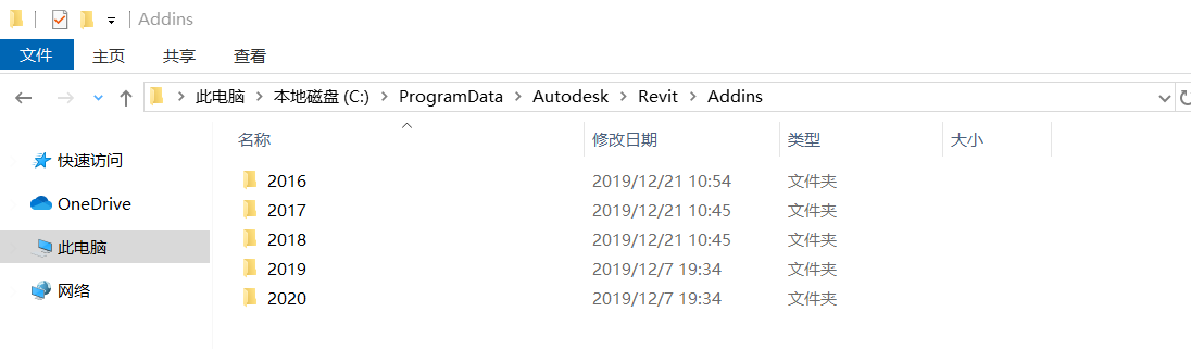 ff99f205ab344792b62e5fab39d06059.png 腿腿教学网-Revit插件太多怎么关?教你如何手动管理Revit插件!