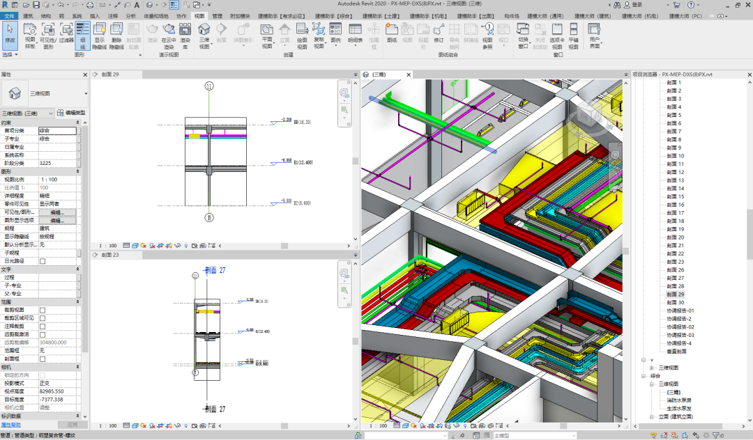 744fbb1f29f376e42590e9f9db43732c.png 腿腿教学网-BIM项目案例:白云机场三期扩建工程设计BIM集成应用