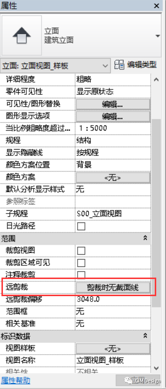 a227859e33ef5d4cfb2b12ec5e657779.png 腿腿教学网-Revit教程:Revit立面或剖面中的远剪裁参数