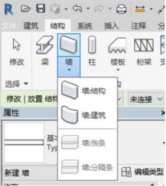 腿腿教学网-怎么用Revit建模？Revit绘制建筑信息模型流程