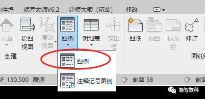 腿腿教学网-Revit启动页怎么设置？关于在Revit中如何设置启动页
