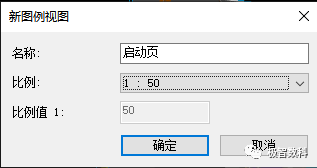 腿腿教学网-Revit启动页怎么设置？关于在Revit中如何设置启动页
