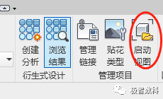 腿腿教学网-Revit启动页怎么设置？关于在Revit中如何设置启动页