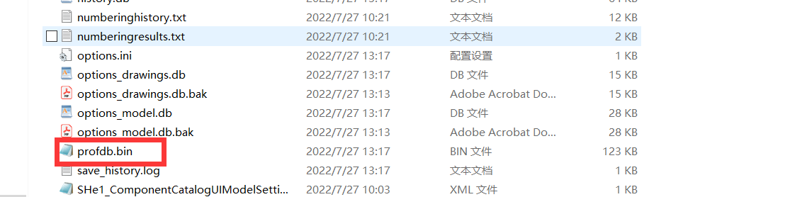 68af8c9eabd59647bdc5137a4a909724.png 腿腿教学网-Tekla型材截面文件在哪?Tekla教程之型材截面目录