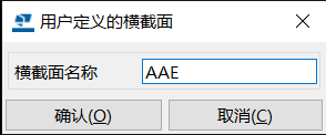 59ff751284a28fa0e800efa5fe0407af.png 腿腿教学网-Tekla型材截面文件在哪?Tekla教程之型材截面目录