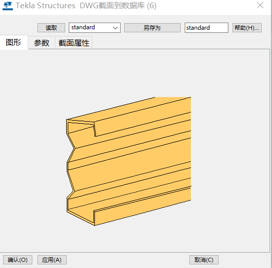 63fbd9c5abfca268694affc9c4fa5273.png 腿腿教学网-Tekla型材截面文件在哪?Tekla教程之型材截面目录