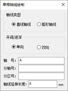 腿腿教学网-PKPM-BIM有教程吗？PKPM-BIM如何创建轴网？