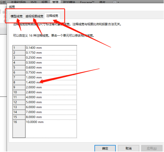 腿腿教学网-Revit墙体线怎么变细？如何让Revit墙体线不再那么粗？