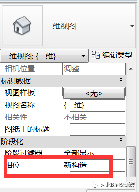 66adfd6872fd473ca16673ccf10f36eb.png 腿腿教学网-Revit如何快速计算土方量?Revit快速计算土方量干货技巧分享