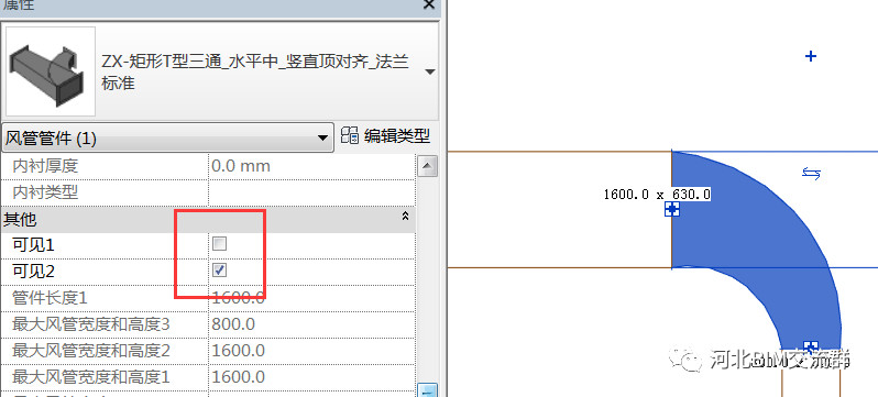 f72bfa20515ec5c2c5a58bd64ed7ee4e.jpg 腿腿教学网-Revit风管怎么画?Revit顶对齐、底对齐风管绘制方法