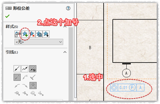 eaa1dbd224b768d18e56f9f26da040fb.png 腿腿教学网-Solidworks熟手必备技能:模块化快速标注工具——注解库