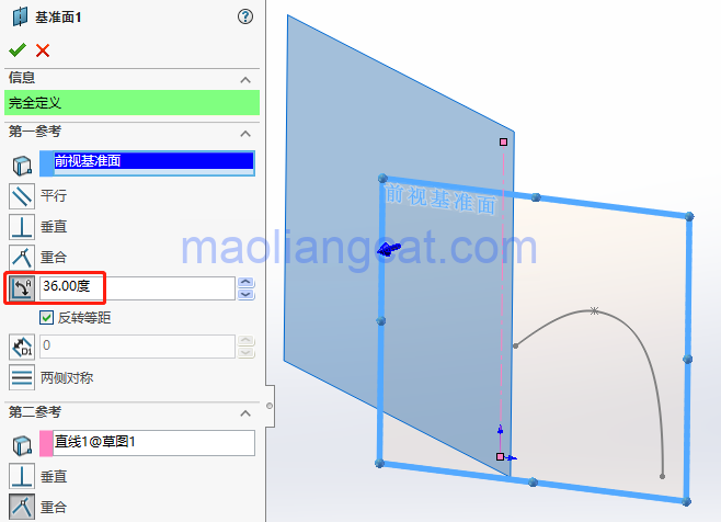 b601562944bf63cc32b89ada80b5cc72.png 腿腿教学网-solidworks饮料瓶怎么画?solidworks饮料瓶三维曲面建模教程