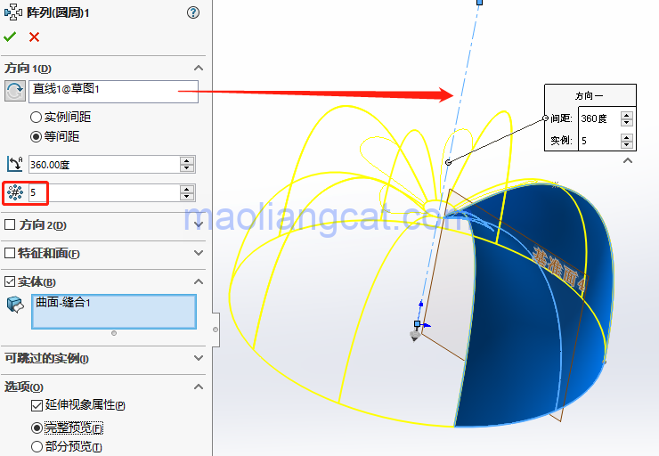 45de08bc7bbe39b81d3cdee95169a682.png 腿腿教学网-solidworks饮料瓶怎么画?solidworks饮料瓶三维曲面建模教程