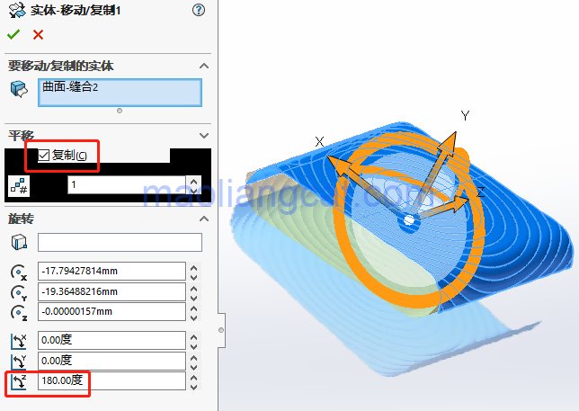 57bfca0e664fc5abb00c8336c4815e4a.png 腿腿教学网-solidworks建模教程:solidworks如何弯曲曲面及设置三重轴位置?