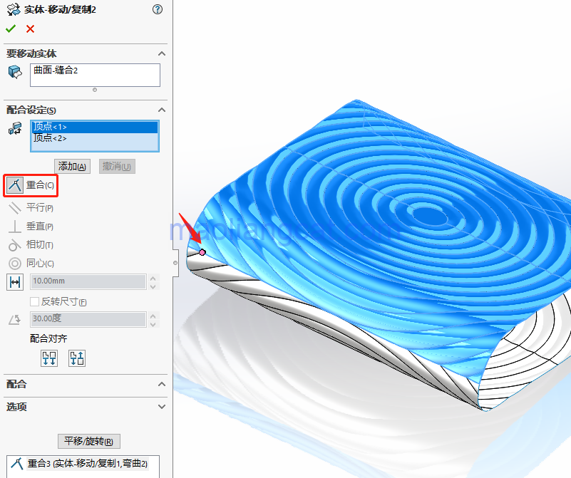 4743e4f1ddab168b296f155d61c3e68f.png 腿腿教学网-solidworks建模教程:solidworks如何弯曲曲面及设置三重轴位置?