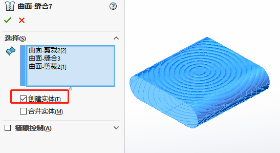 820d180b729250ba35edf3cfe8f7263d.png 腿腿教学网-solidworks建模教程:solidworks如何弯曲曲面及设置三重轴位置?