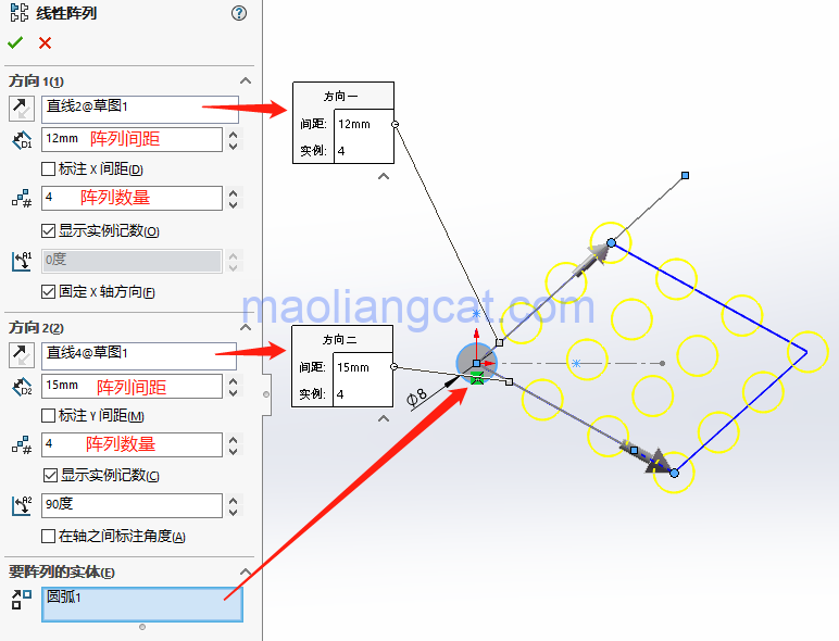 腿腿教学网-Solidworks常见问题解答：Solidworks草图线性阵列无法选择方向是怎么回事？