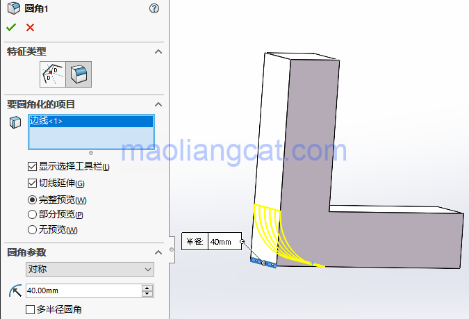 6934a818e652c65e1a3dca7bf2f8ab18.png 腿腿教学网-Solidworks圆弧怎么展开?Solidworks直角方管大圆弧展开