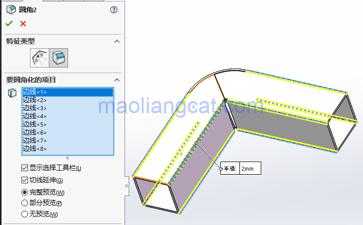 ee84e9a7cce60fbe14a85d808478df52.png 腿腿教学网-Solidworks圆弧怎么展开?Solidworks直角方管大圆弧展开