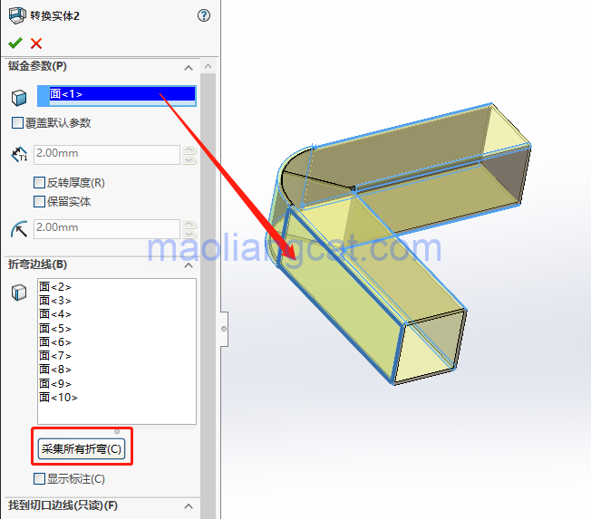 8def638496b17b6046217336ce0e3d56.png 腿腿教学网-Solidworks圆弧怎么展开?Solidworks直角方管大圆弧展开